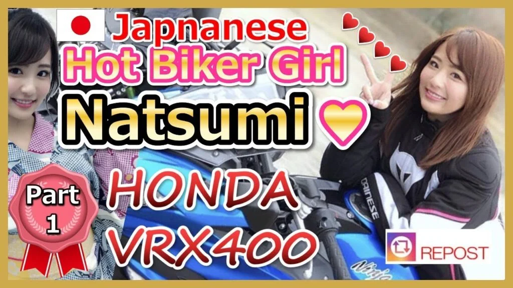 Hot Japanese Biker Natsumi Part1 Honda VRX400 'Motorgirl' CHICAS EN MOTOCICLETAS